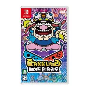 [NINTENDO] 닌텐도 즐거움을 나눠라 메이드 인 와리오