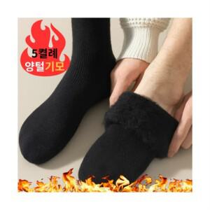 NEW 고급 진짜 양털 남자 기모 양말 1lliMilli