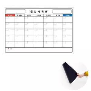 월간계획표 스케쥴표 화이트보드 대형 한달 부착식 WFLNV00
