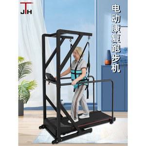 장애인 런닝머신 걷기 우동 재활 실내 경로당 A.백색_재활보행보조기 가정용