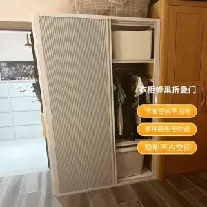 만네 가구 슬라이딩문 수납장 방수 도어 책장 자바라 가림막 무타공 셀프설