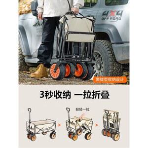 전동웨건 6KM 전동카트 캠프 대형 왜건 하중 광폭타이어 캠핑용 대차 17CM 모듈