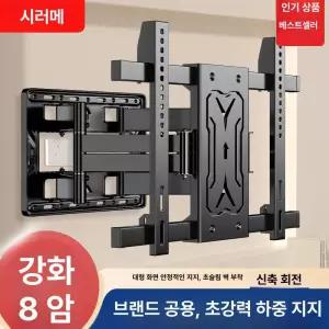 차차에이전시 모니터암 고중량 싱글 모니터