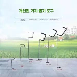 나무 지주대 가지유인 고정기구 사과나무 고정클립 제품