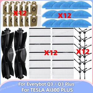 에브리봇 Everybot Q3 Plus / AI300 호환 부품 메인 롤러 사이드 브러시 HEPA 필터 걸레 천 먼지 봉투 액세서리