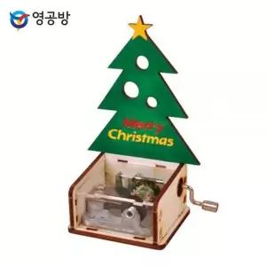 영공방 FNA897X6 오르골만들기 DIY 수동 오르골 크리스마스 트
