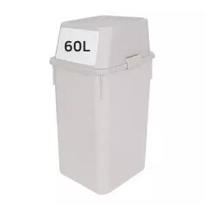 재활용 60L 대용량 쓰레기통 플라스틱 분리수거함 WFLPIXH