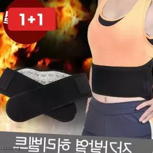 토르마린 허리 복부 온열 찜질 발열 벨트 배 보온 겨울