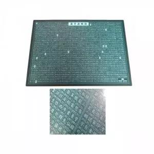 고무판 한자2048자 아톰 책상용 깔판 사무용품 고무판