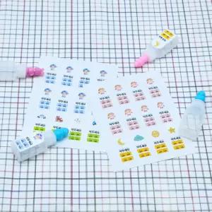 일회용 캐릭터 물약병 20cc 10개입 + 스티커 동봉 아기 어린이 물약병