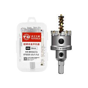 금속 타공 각종 구멍 비트 밀링 구멍드릴 카터 공업용 대형 20개 홀쇼 목재