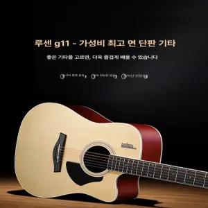 정진202 통기타 입문용 통기타입문용 어쿠스틱기타