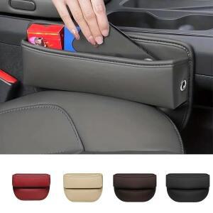 카시트 틈새 정리함 범용 PU 가죽 콘솔 사이드 포켓 자동차 보관함 인테리어 액세서리