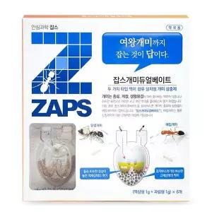 개미약 잡스 개미듀얼베이트 6개입 여왕 애집 유령 개미 유인 설치형 과립 액상 퇴치제