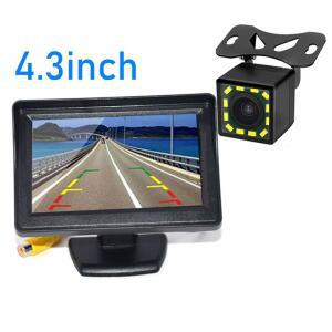 주차 4.3인치 자동차 모니터(스테이션방향 카메라 디스플레이 포함) 설치가 용이함 고화질 반전 이미지 범
