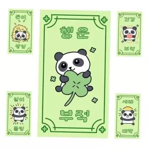 푸복이 행운 부적 8종 카드 세트 수능 답례 시험 합격