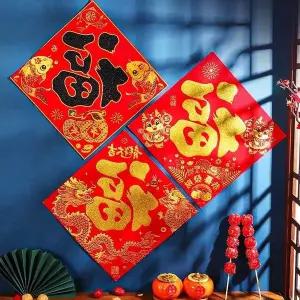 장식 GWC720F9 복 식당 중국집 인테리어