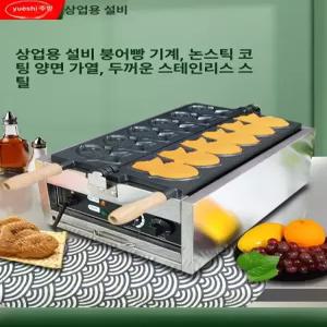 전기식 붕어빵기계 6구 디저트 페스츄리 전열 와플