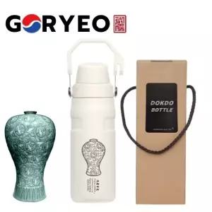 ( )한국전통 에디션 케이팝굿즈 고려청자 크림화이트 패스트플로우 텀블러 450ml