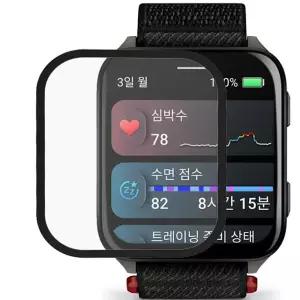 아야 가민 베뉴 X1 호환 풀커버 필름 액정보호 스크린 액정 보호필름