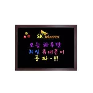 블랙보드 자석 900x1200 칠판입간판 스탠드POP 매장PO (KYR-WFJG4KN)