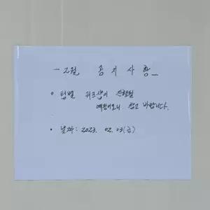 [룽스]자석 소형화이트보드 화이트보드 시트지 450x600