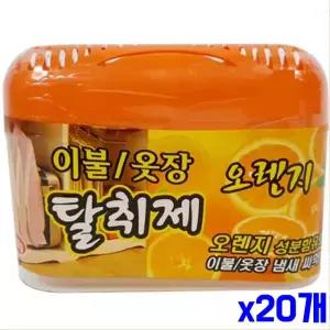 오렌 지향 이불 옷장 탈취제 150g x20개 악취 제거 서랍 습기 옷장용 방향제 냄새