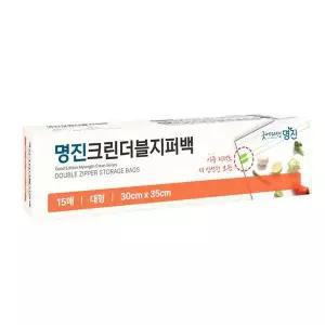 [오너클랜]WL 명진 크린 더블지퍼백 대 30cm x 35cm 15매