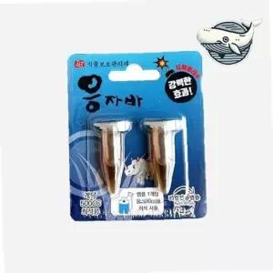 식물 보호제 거미 해충 박멸 올인원 응애