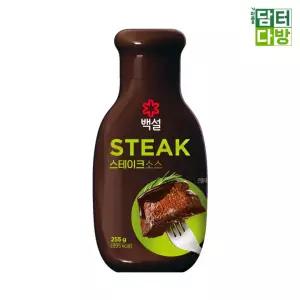 255g 3개 스테이크소스 X 백설