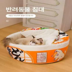 고양이 컵라면 숨숨집 하우스 라멘 고무개집