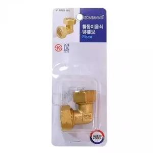 고텍스 황동 이음쇠 배관 엘보 연결 파이프 조인트 황동재질 (WFKJJ8M)
