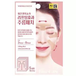 팩미인 미간 팔자 눈가 리프팅효과 플리츠 플레어 주름패치 10+1 총 11팩 4390652