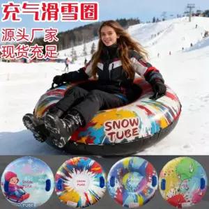 눈썰매 튜브 스노우 튜브 눈놀이 겨울 가족 크로스보더 현물 Pvc 팽창식 스키 튜브 겨울용