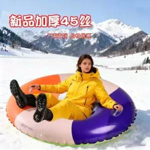 눈썰매 튜브 스노우 튜브 눈놀이 겨울 가족 현물 두꺼운 Pvc 신형 스키 튜브 충전식 아웃