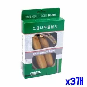 WL 고급 나무 손잡이 줄넘기 x3개 운동 스포츠 헬스 체육