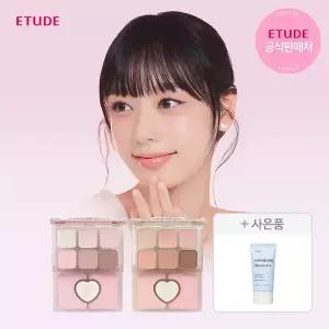 에뛰드 마이 쁘띠 팔레트