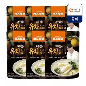 갤러리아 [아워홈X편스토랑] 고우림의 황금빛유자동치미 x 6입