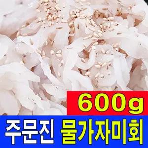 주문진 국내산 생물 자연산 물가자미회 기름가자미회 500g 미주구리 세꼬시