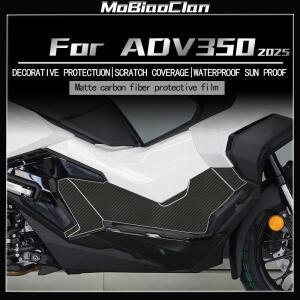 혼다 ADV350 2025 수정 3D 탄소 섬유 스티커 보호 장식 액세서리
