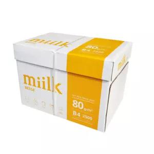 밀크 B4 용지 미색 복사 종이 회사 80g 2500매 1박스 BNA