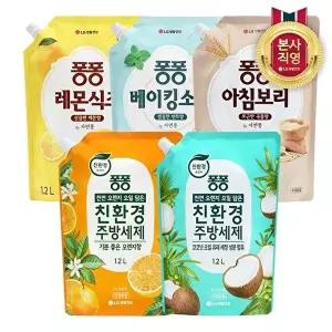 [LG생활건강]퐁퐁 주방세제 3,900원 균일가 골라담기 (2/3-2/4 행사기간 구매금액별 사은품 증정)