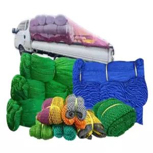 [재단] 안전망 골프망 차호로 낙화방지망 그물망 비둘기퇴치 새그물망 울타리망