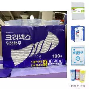 스카트 다용도 위생행주 100장/뽑아쓰는/행주/초극세사/빨아쓰는/부직포/걸레/위생/종이/타올/일회용/타월