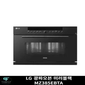 LG전자 디오스 MZ385EBTA 복합형오븐 블랙 38L