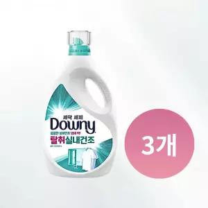 다우니 탈취 실내건조 자스민향 세탁세제 본품 3L 3개 세탁세제