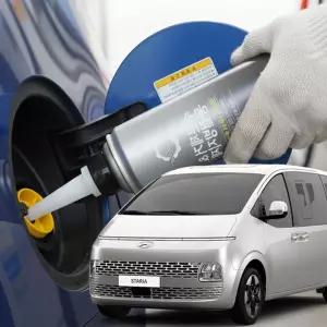 스타리아 수분제거제 디젤 동결방지제 경유 차량 결빙 관리제 디젤제 제경우 방지제 경울제 제거제 연료 시