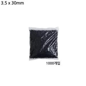 다용도 3.5mm 피스 나사못 1000개입 블랙 길이 30mm 철물 공구세트 못세트