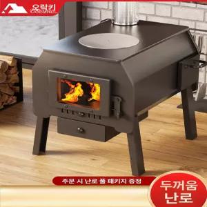 거꾸로타는 난로 리버스 화목난로 장작 스토브 펠렛
