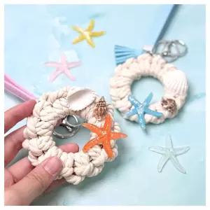 수업교구- 썸머 마크라메 튜브 키링 만들기 1인 개별패키지